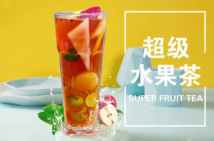 高邑水果茶培训